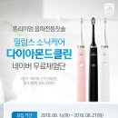 클린플레이 네이버블로그