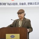 격려사 / 황선길 시인 / 전홍익대교수, 애니메이션 고등학교 초대교장 이미지