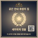 정율세무회계