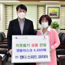 덴탈코리아 뉴스타운