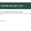 여산(천안) 이미지