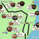 장안휴게소 이미지