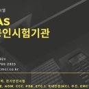 씨엠씨엘 이미지