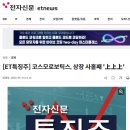 서진피앤에스 네이버블로그