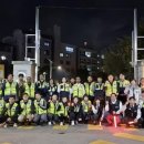 자율방범대 이미지