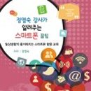 행잼터 이미지