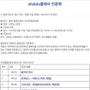 동탄중앙이음터 205호 이미지
