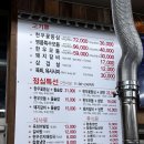 반석숯불갈비 | 반석동맛집추천, 친구랑 제대로 즐긴 태평한우 반석점