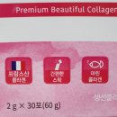 백세당건강 이미지