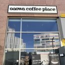 서재프라자 | 화성 봉담 디저트카페 오아오와 (oaowa) 내돈내산 후기
