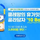 푸드3800 이미지