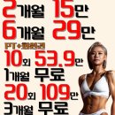 라이크짐 율하점 이미지