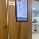 제이마디정형외과의원 네이버블로그