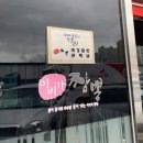 이비가짬뽕평택칠원점 이미지