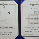 김서연CST아우름전인치유