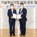 연합기업㈜ 이미지