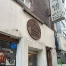 샤브로21화양점 | 건대 맛집 샤브로21 화양점 내돈내산 솔직후기