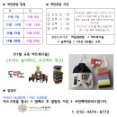 [서울근교여행/파주여행] 딸아이와 함께 다녀온 어린이미술관자란다! 솔직 후기 공유할게요~