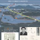 무고진 간척 .도로 (道路)변화 편집 이미지