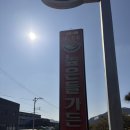 높은들 | 성주맛집 / 성주 가성비 밥집 추천 ‘높은들가든’ 만족 후기