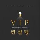 VIP2000 이미지