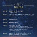 바이올린(야간) | 2026 덕수궁 밤의 석조전 예매 시작 (작년 후기 기본정보 응모 방법 티켓링크 취소표 꿀팁)