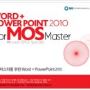 모스드라실
