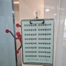 우스끄네일