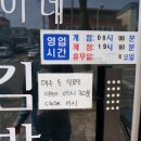 복음이네김밥만두 이미지