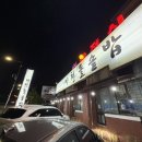 이천돌솥밥 | 이천 여행 필수 코스 겨울 제철 굴밥 맛집 <이천돌솥밥> 후기, 주차 가능