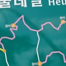 삼하리 이미지