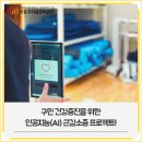(주)에스포텍 네이버블로그