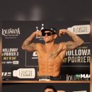 오늘자 UFC 318 포이리에 VS 할로웨이 3 공식 계체량 이미지