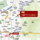 ㈜가화건설 이미지