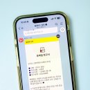 한방PC | 학원출결관리 비대면 수납 한방에 해결! 출결버스 사용 후기
