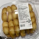 황제삼겹1800덕천점 | 코스트코 양재점 12월 추천상품 또산템 짧은 후기