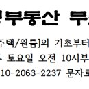 PS공인중개사사무소 이미지