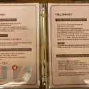 오하라타이스파