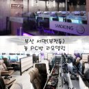 놀PC 이미지