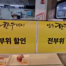 메가마트 문현점 이미지