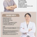 임한준한의원 이미지