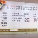 송정설렁탕 이미지