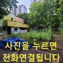문원동(2단지 문천사 앞) | 상가 화강석 경계석 시공 설치 인도 사각 보도블럭 깔기 공사