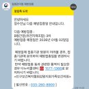 (주)로네펠트티하우스 | B형간염 예방접종💉/한림대 맛집 미성카츠/코엑스 별마당도서관🏫/로네펠트티하우스