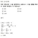 휘문중학교 네이버블로그