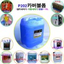 문형셀프세차장 이미지