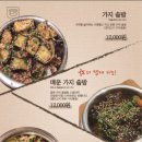 유키모찌 연남점 이미지