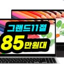 삼성환경㈜ 이미지