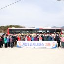 상주종합버스터미널2 이미지