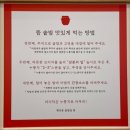 동춘역 이마트 네이버블로그